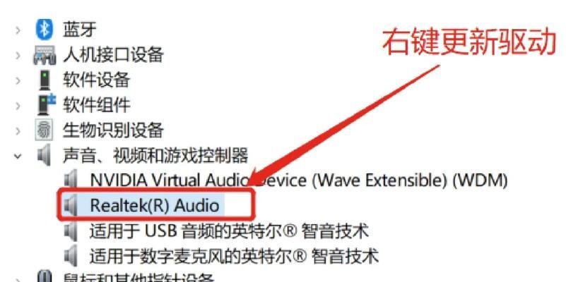 电脑使用转接耳机无声音的解决方法是什么？