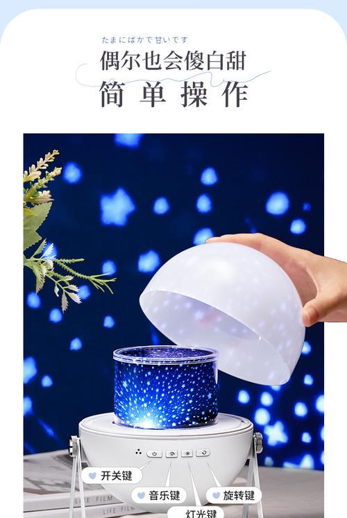 投影仪能否显示月亮？原理是什么？