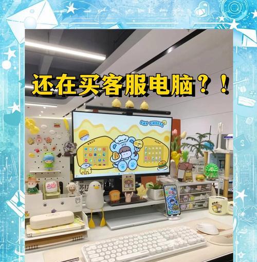 作战小队电脑配置设置指南是什么？