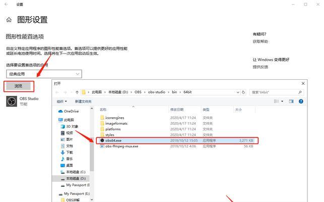直播PK时电脑黑屏如何处理？