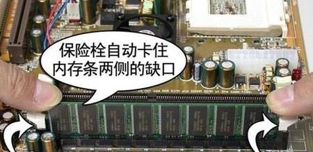 给电脑加装内存条的正确方法是什么？需要注意什么？