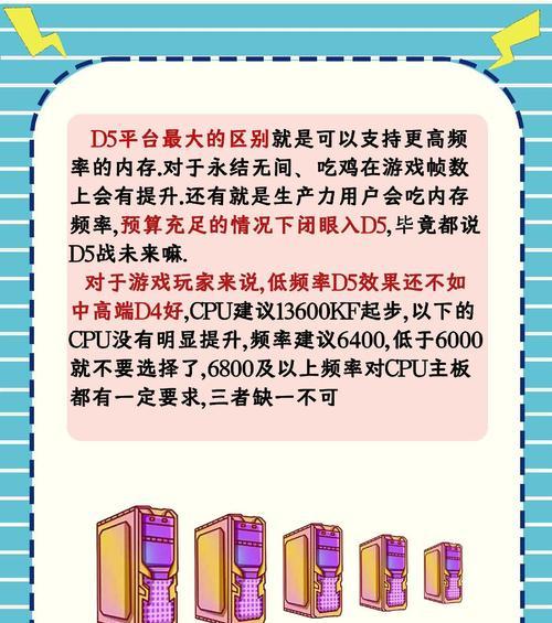 给电脑加装内存条的正确方法是什么？需要注意什么？