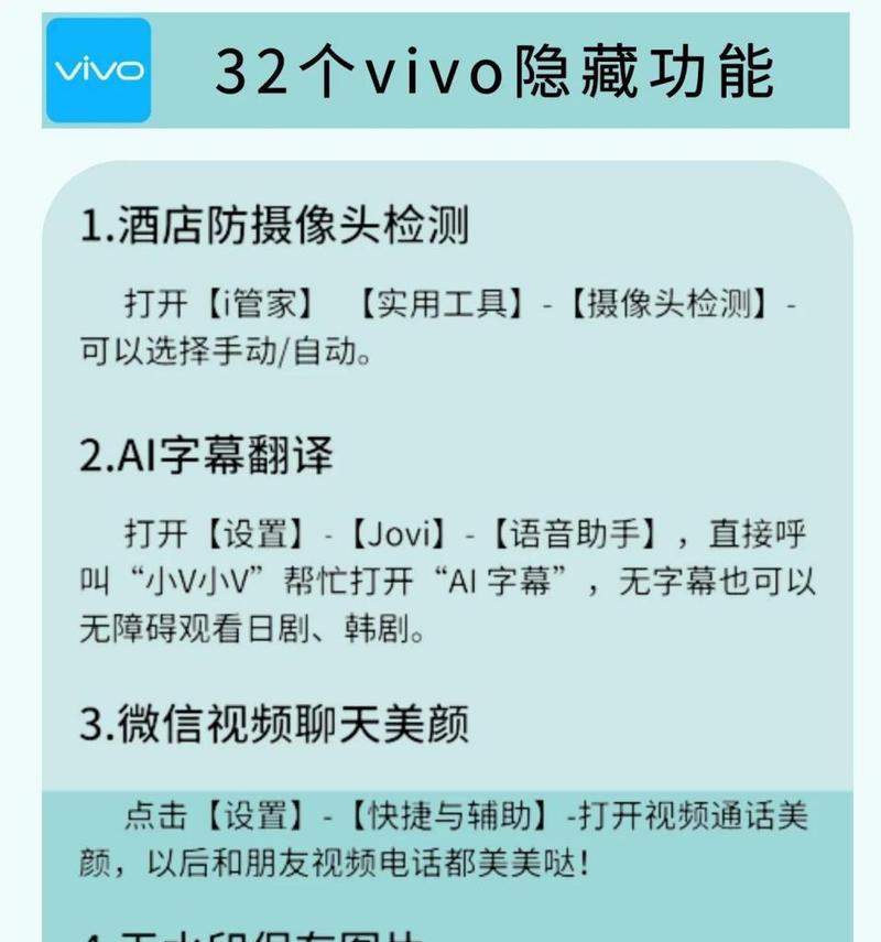 如何在学校偷偷使用手机拍照？有无隐蔽的方法？