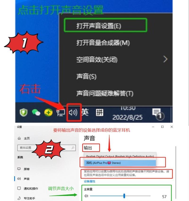 电脑直播间外放声音问题的解决方法是什么？