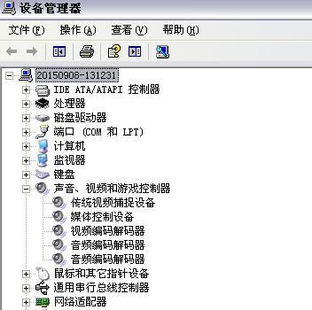 电脑小音响声音变哑的原因是什么？
