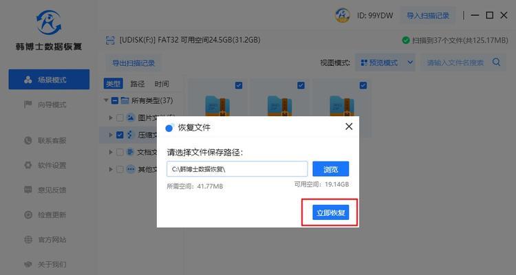 电脑内存损坏了应该怎么办？