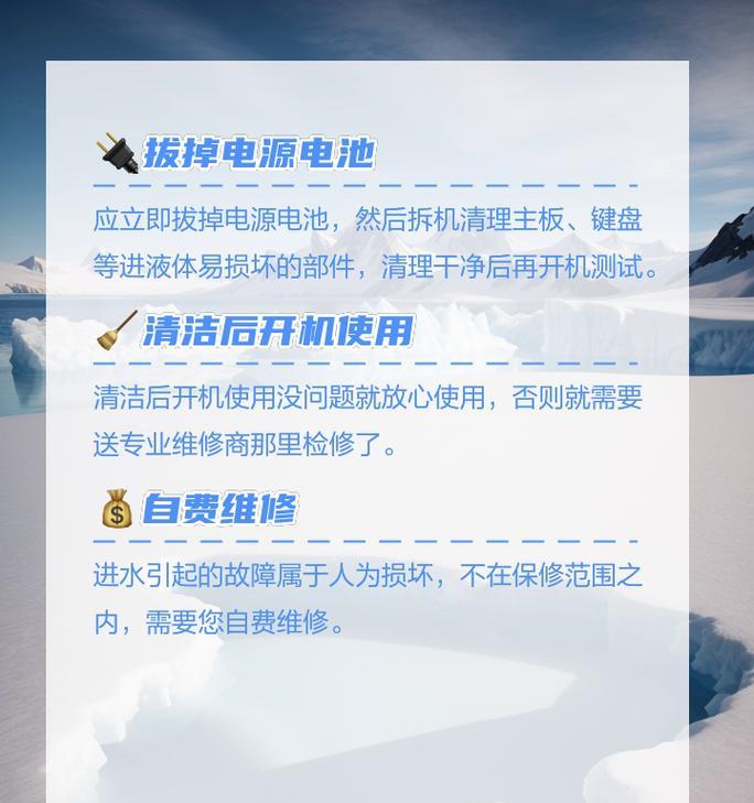 笔记本电池维修需要多少钱？维修后能用多久？