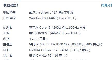 我的世界钻石剑如何添加红色字体？
