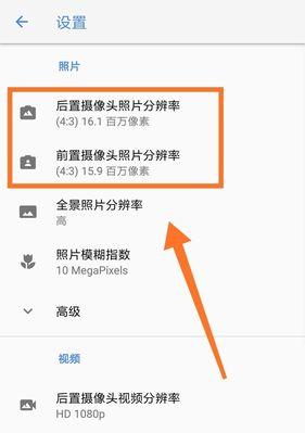 拍照手机变暗了怎么办小妙招？解决措施有哪些？