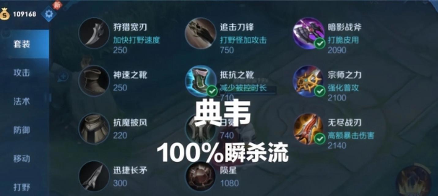 王者荣耀装备圈圈代表什么？