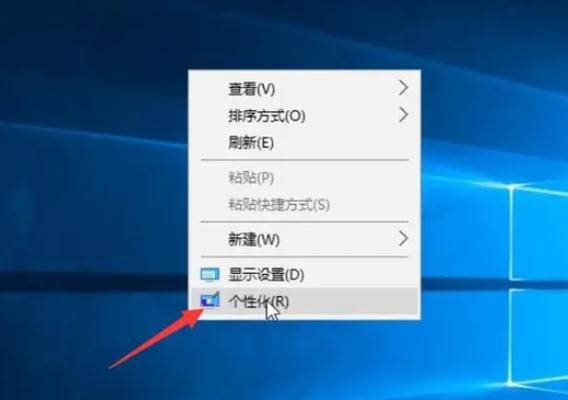 电脑字体图标过大的调整方法是什么？