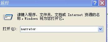 电脑QQ连麦时如何确保对方听到播放的声音？操作技巧有哪些？