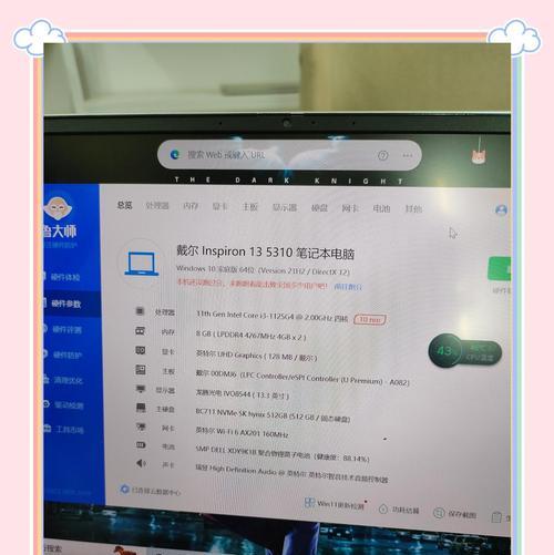 千元预算下如何选择二手电脑主机配置？