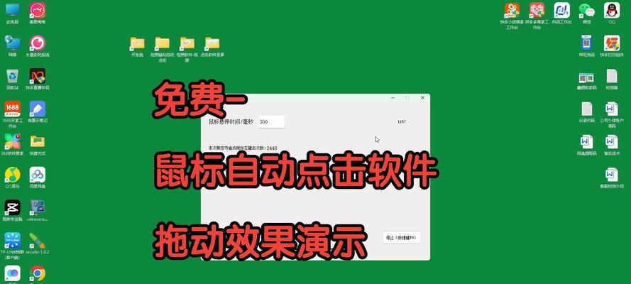 笔记本电脑触摸板拖动不流畅怎么办？如何优化设置？