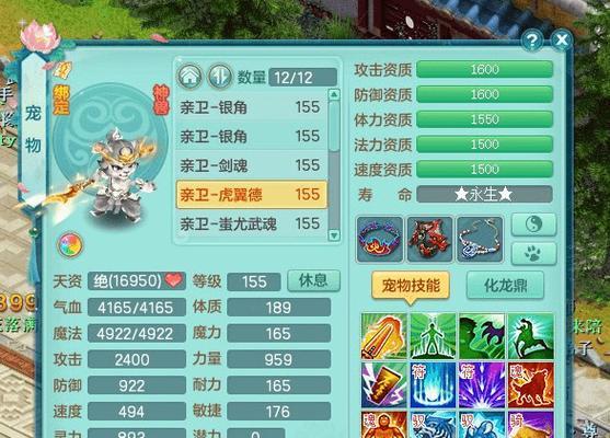 神武4武器特效有哪些区别？