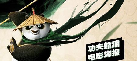 熊猫的大作战小游戏中文版怎么玩？哪里可以下载？