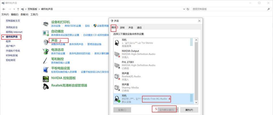 电脑游戏时开不了麦没声音怎么办？解决方法是什么？