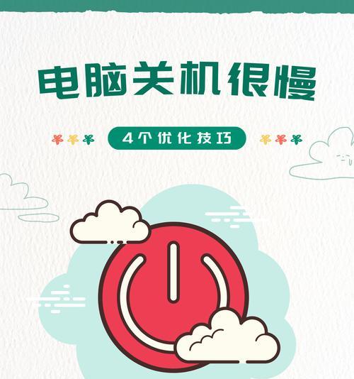 电脑关机后无法启动怎么办？可能的原因和解决方法是什么？