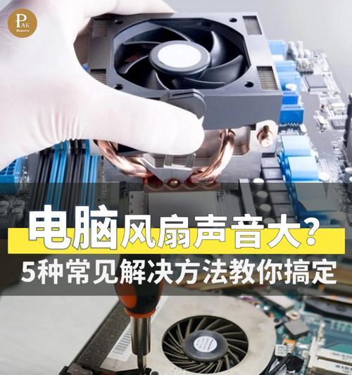 电脑自由之翼游戏开启声音的方法是什么？