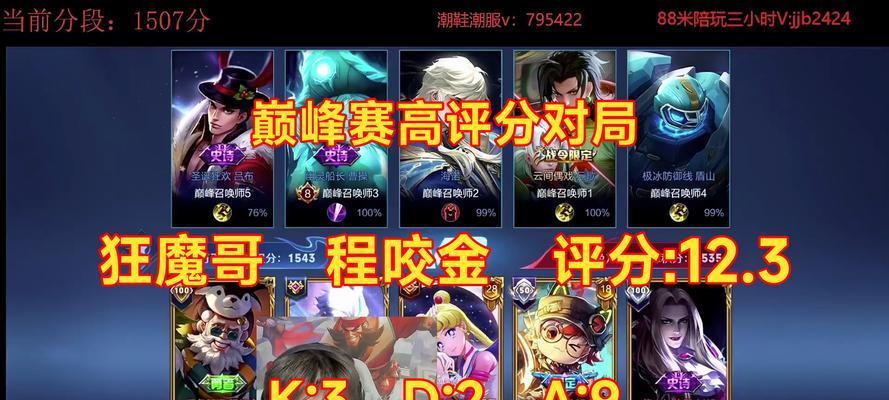 王者荣耀狂魔哥一周年头像框如何获取？