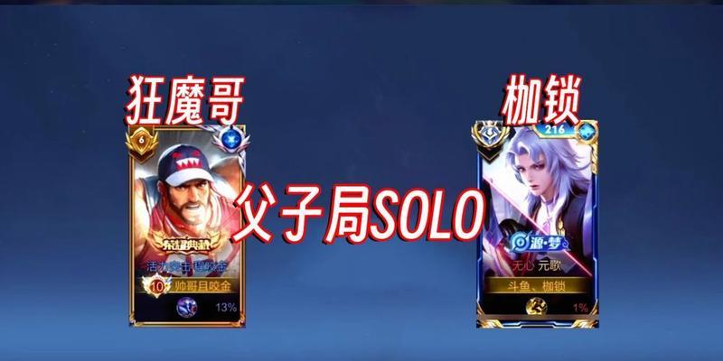 王者荣耀狂魔哥一周年头像框如何获取？