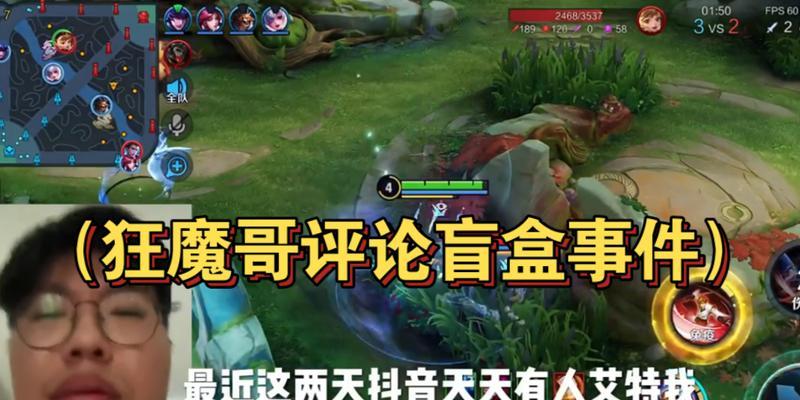 王者荣耀狂魔哥一周年头像框如何获取？