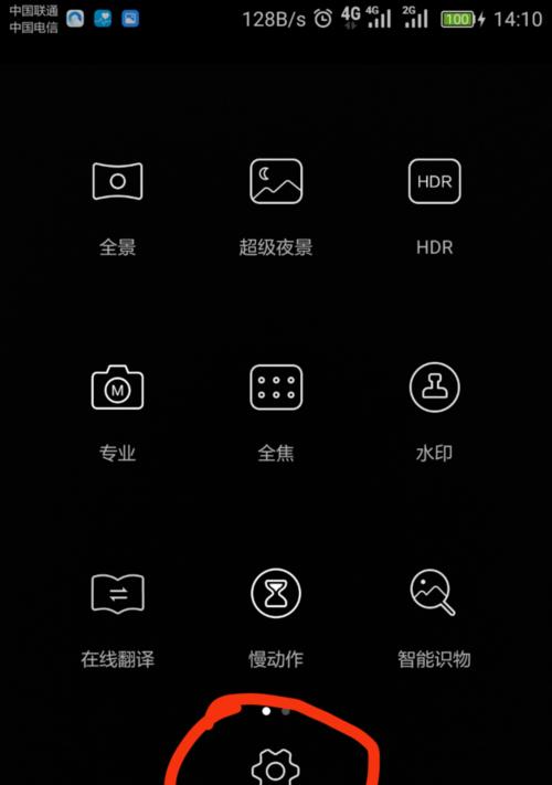 演讲时如何使用手机摄像头拍照？