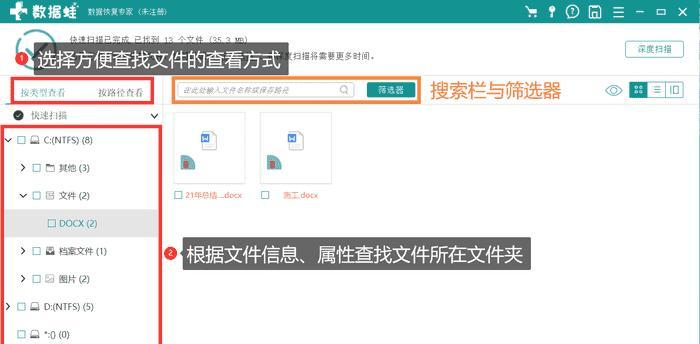 笔记本电脑怎么清理干净安装包？如何快速操作？