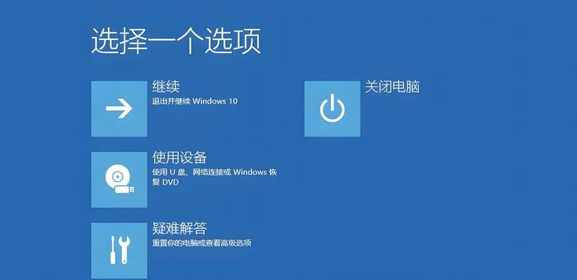 电脑桌面网络图标消失恢复方法是什么？