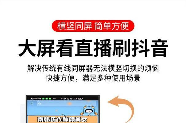 老款有线投影仪如何连接？连接步骤是怎样的？