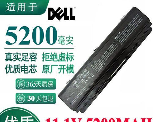 戴尔笔记本pp38l怎么样？性能和价格如何？