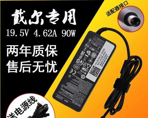 戴尔笔记本pp38l怎么样？性能和价格如何？