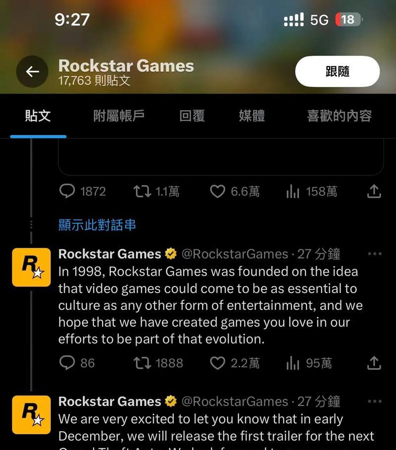 打开R星游戏电脑黑屏怎么办？可能的原因有哪些？