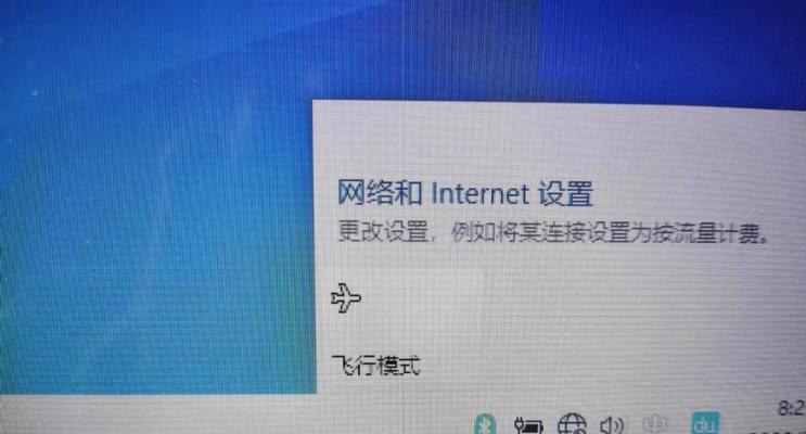 电脑开关机时发出叮的一声是为什么？如何解决？