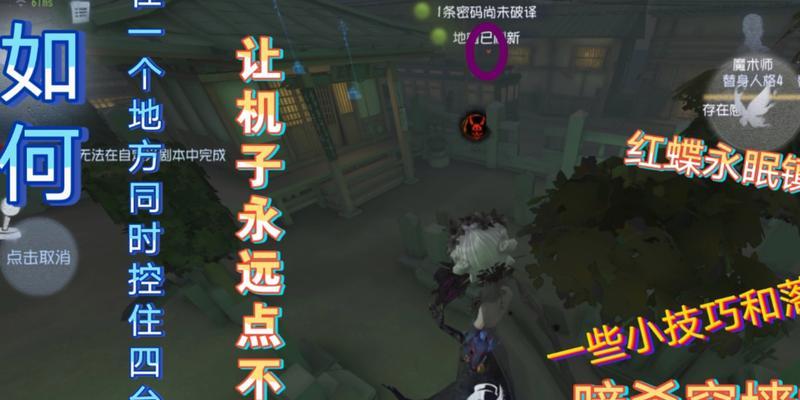 第五人格电脑版开麦无声音如何解决？