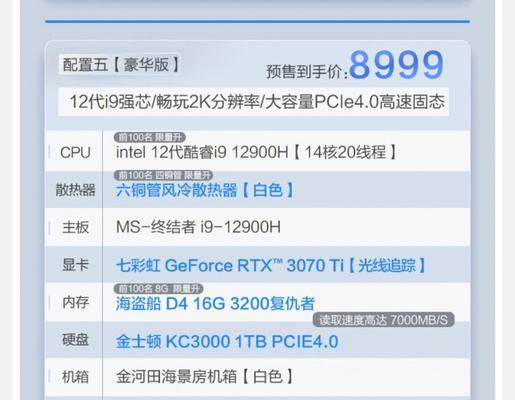 如何选择适合画图的电脑配置？