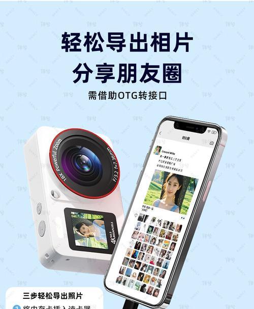 口袋相机连接手机拍照步骤是什么？