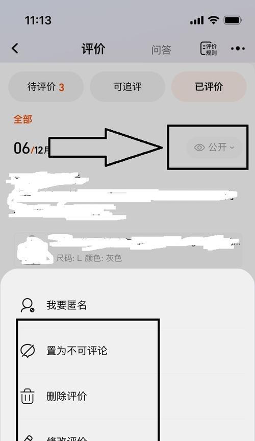 电脑C盘出现迅游图标怎么彻底删除？需要哪些步骤？