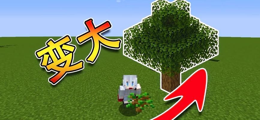 宝蓝小木剑图纸如何在我的世界中制作？