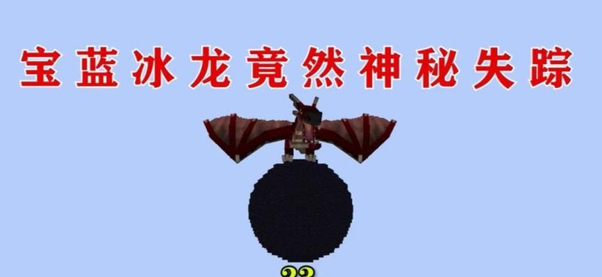 宝蓝小木剑图纸如何在我的世界中制作？