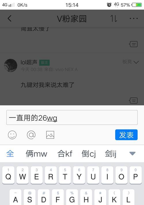 九健电脑键盘怎么关机重启？操作步骤是什么？