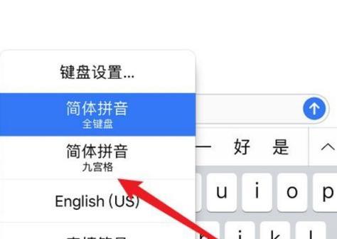 九健电脑键盘怎么关机重启？操作步骤是什么？