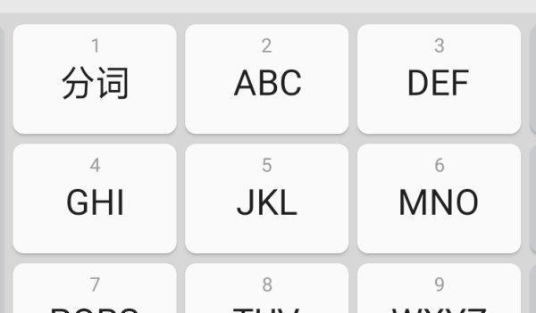 九健电脑键盘怎么关机重启？操作步骤是什么？