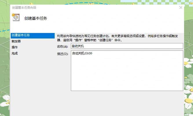 电脑关机后如何恢复出厂设置？