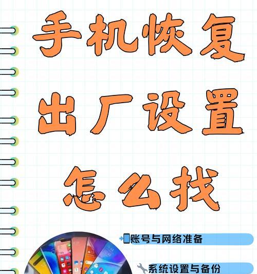 电脑关机后如何恢复出厂设置？