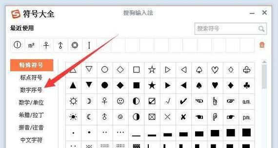 笔记本电脑圆圈标志代表什么？圆圈标志的含义是什么？