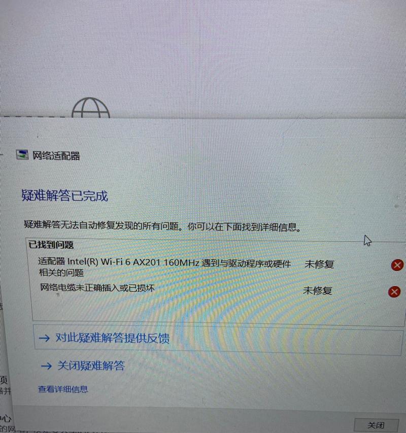 电脑无线网卡关闭方法是什么？