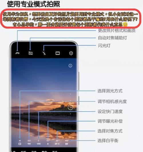如何防止小孩使用手机拍照？有效方法有哪些？