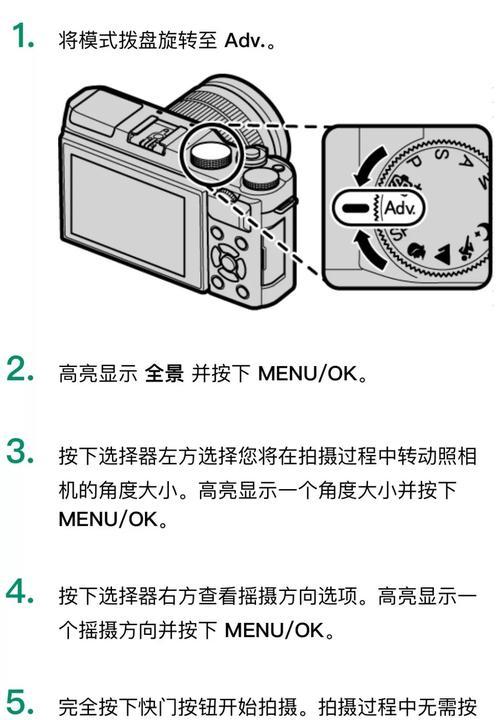 二目式全景相机手机拍照技巧？如何操作？