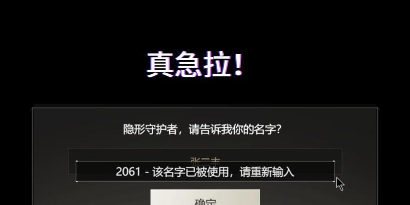 哪些单机游戏不需要实名认证？